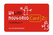 Карта позволит сэкономить до 30% расходов на поездку по региону. // novgorodcard.ru