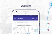 Приложение проложит самый интересный маршрут. // play.google.com