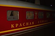 Поезд "Красная стрела" // Юрий Плохотниченко