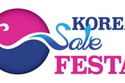В Корее туристам предложат большие скидки. // visitkorea.or.kr