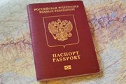 Закон об увеличении госпошлин за паспорт вступил в силу. // mfcgos.ru