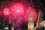 Москва отметит 871-летие. // iz.ru