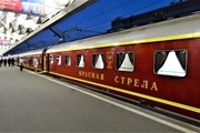 Поезд "Красная стрела" // Юрий Плохотниченко