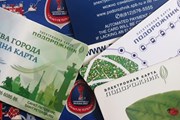 Карты "Подорожник" // Юрий Плохотниченко