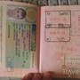 Визы в Хорватию Визы в Хорватию